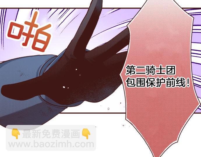 第34话 召唤魔龙！9