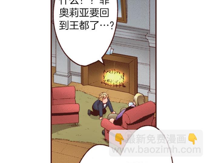 第26话 改邪归正！50