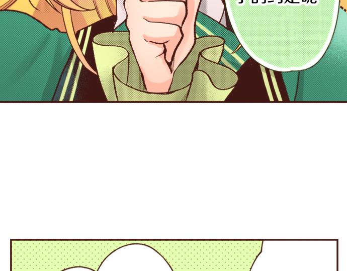 第15话 好久不见！44