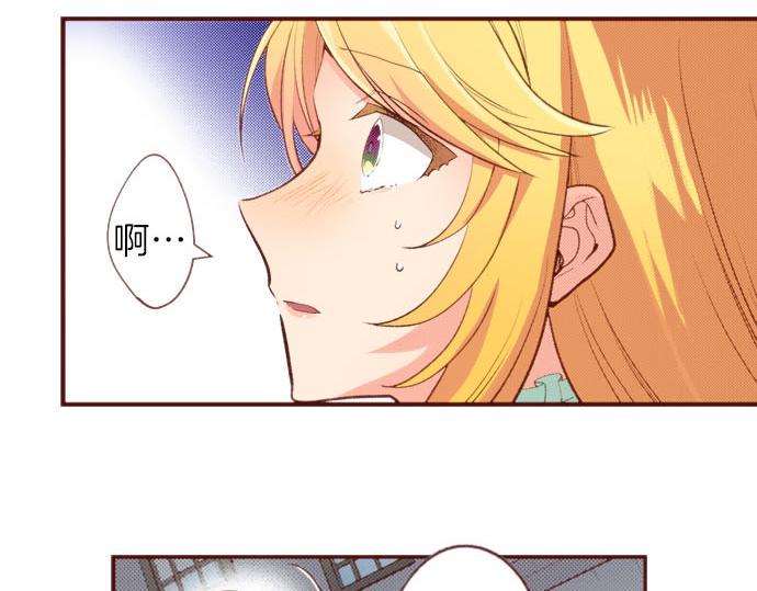 第56话 被…拒绝了？68