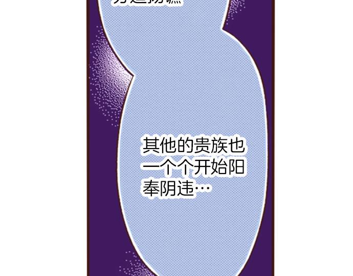 第17话 谢谢你51