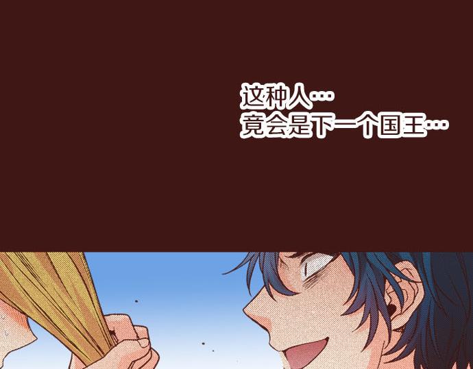 第33话 为你赢得胜利！32