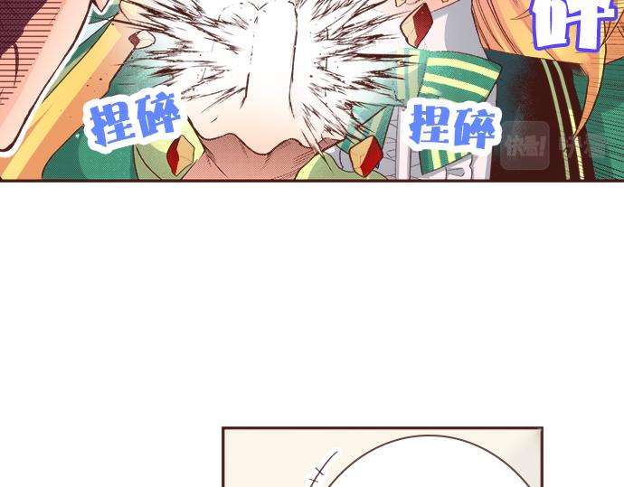第1话 因为我是菲奥莉亚！56