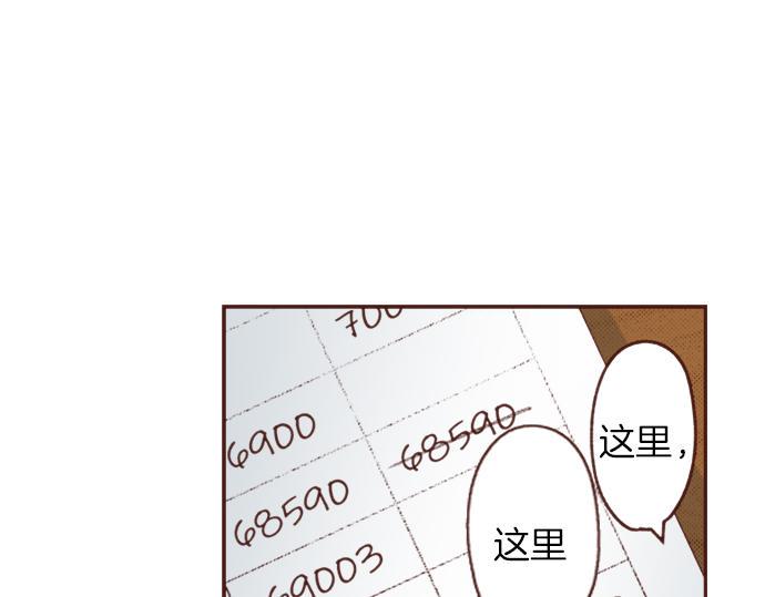第27话 对公爵千金心动了！6