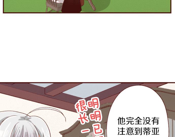 第55话 给你一巴掌71