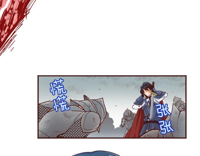 第34话 召唤魔龙！42
