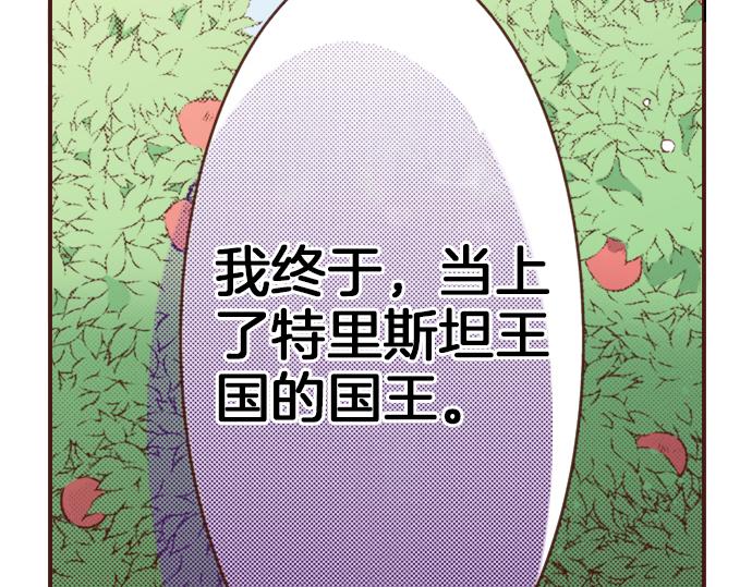 第16话 还没做好准备呢！44