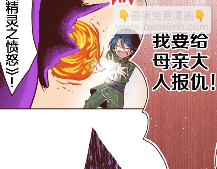 第12话 一见钟情34