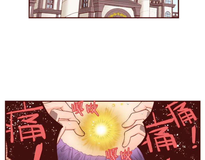 第54话 绝不放过你！50