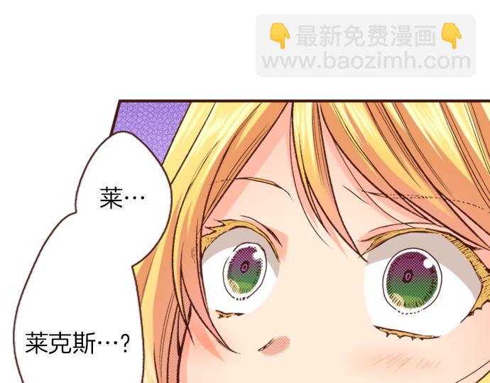第20话 该选谁呢？4