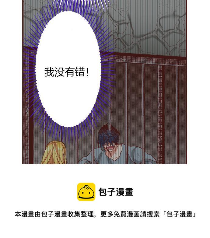 第37话 你是我的幸运女神！28