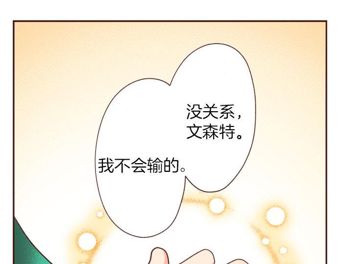 第35话 拜托你一定要活下来！37
