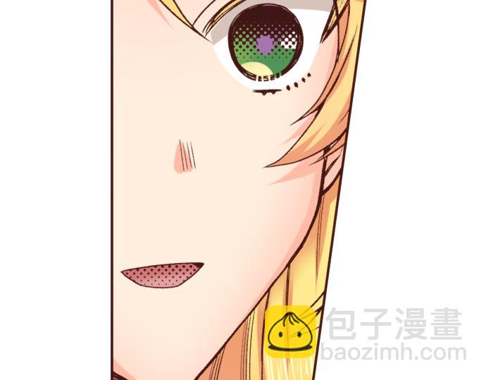 第2话 解除婚约43