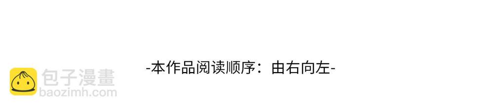 第39话 是天使救了我吗？3