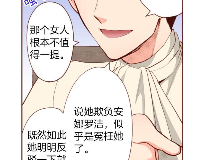 第55话 给你一巴掌83