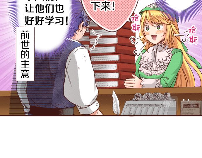 第19话 求婚35