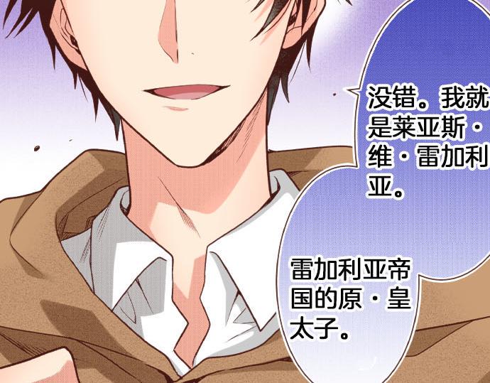 第43话 另一个身份66