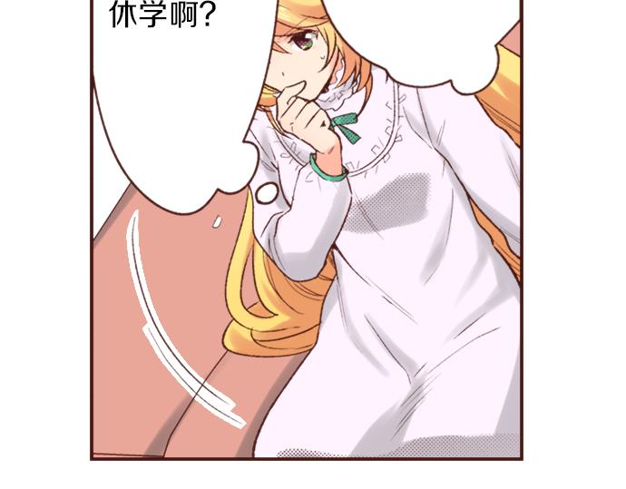 第5话 三天就足够了！9