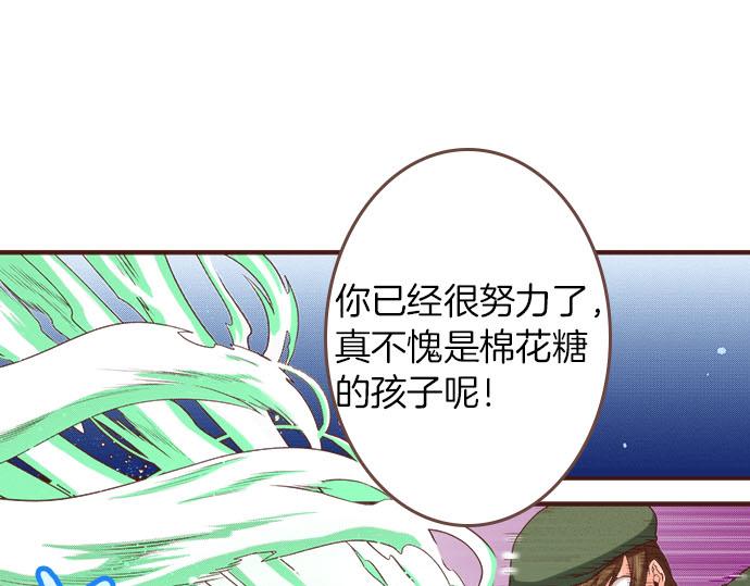 第26话 改邪归正！4