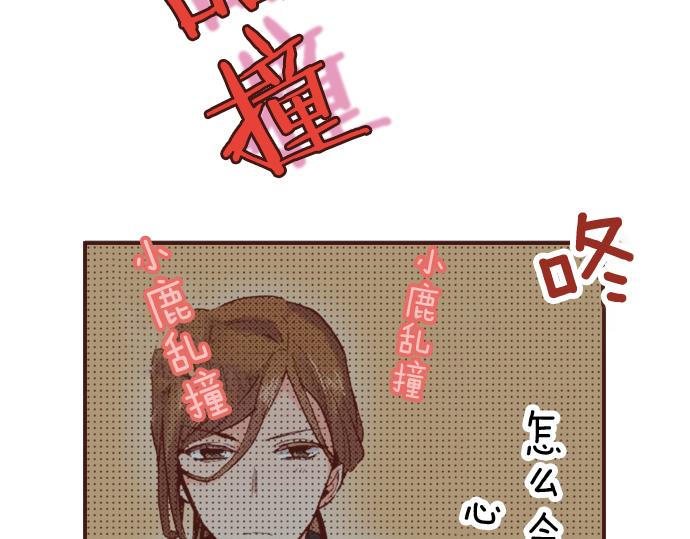 第4话 前世24