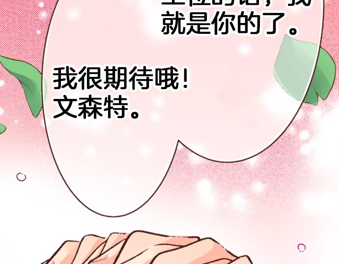 第15话 好久不见！39