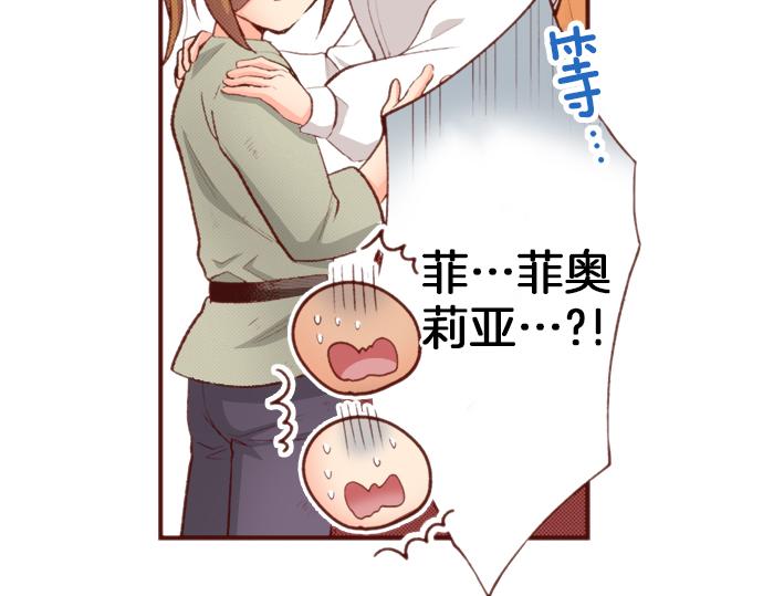 第51话 第一次的相遇33