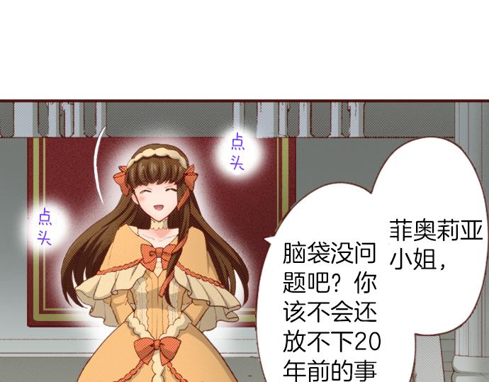 第49话 真面目24