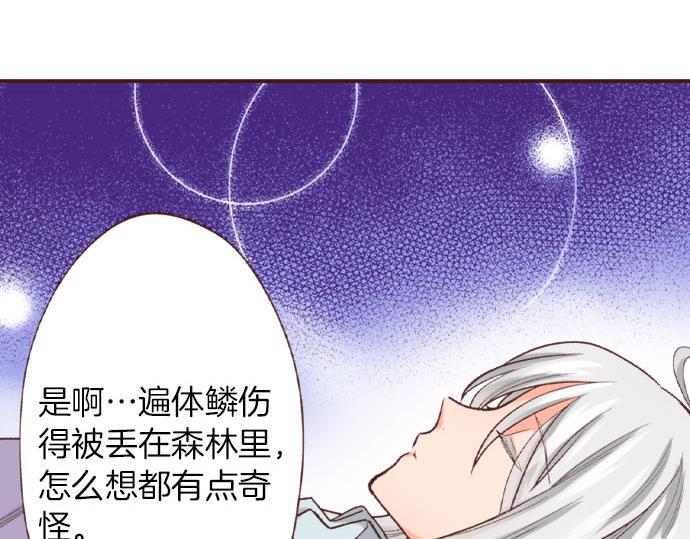 第40话 一起睡吧！6