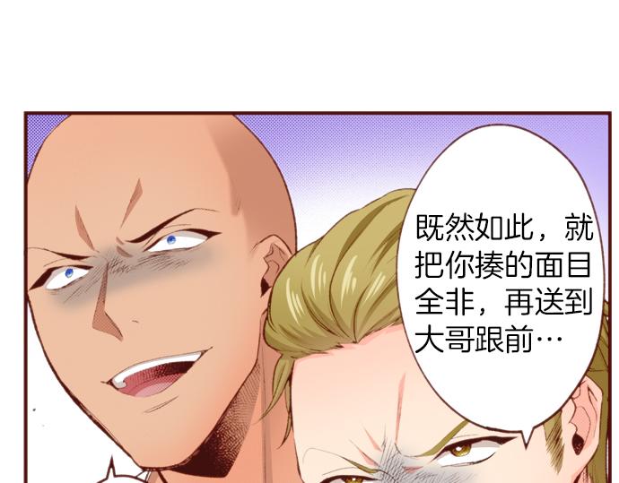 第51话 第一次的相遇30