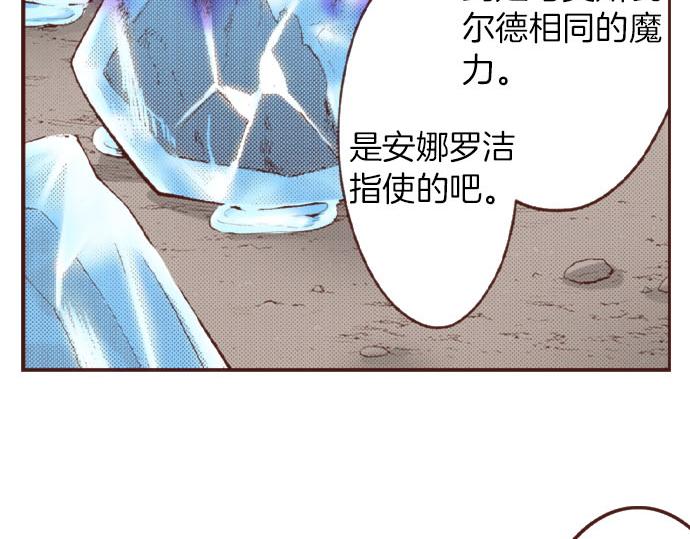 第48话 正面交锋！33