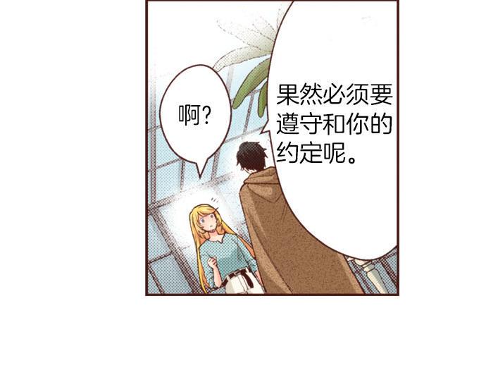 第44话 过去和现在102