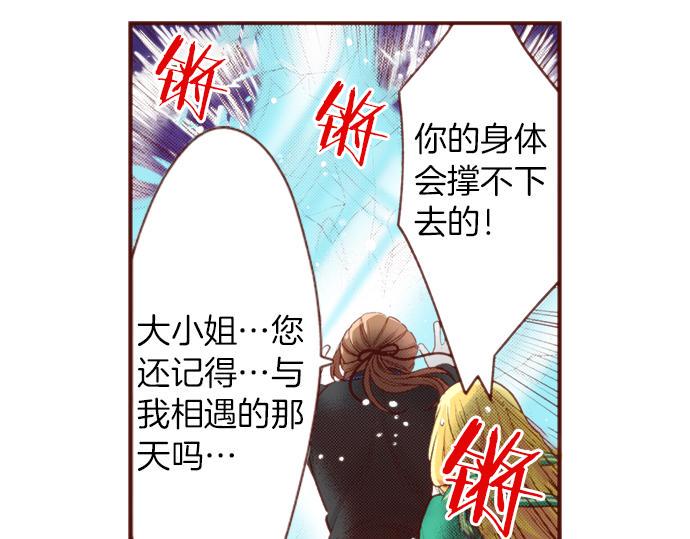第52话 我…帮上忙了吗45