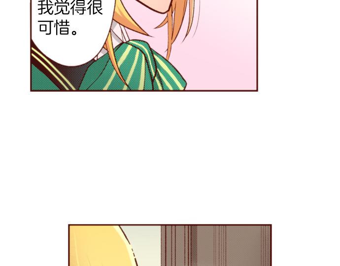 第52话 我…帮上忙了吗39