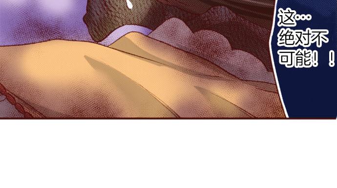 第61话 为什么…会这样…29