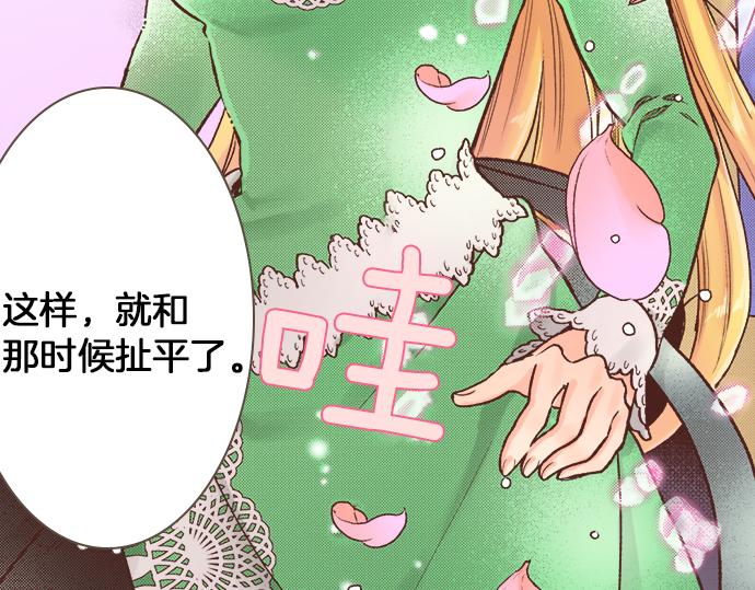 第15话 好久不见！65