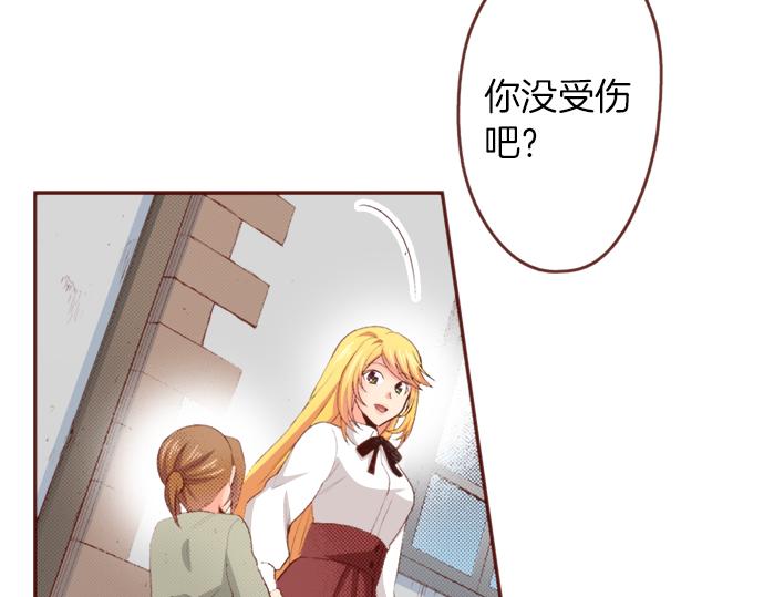 第51话 第一次的相遇40