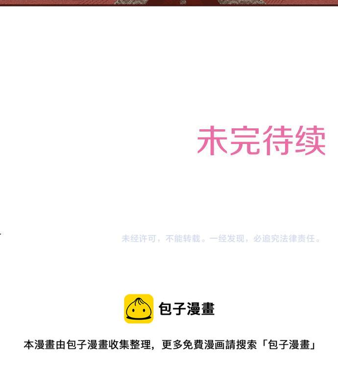 第37话 你是我的幸运女神！72