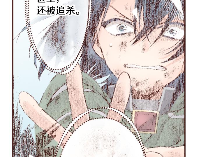 第15话 好久不见！15