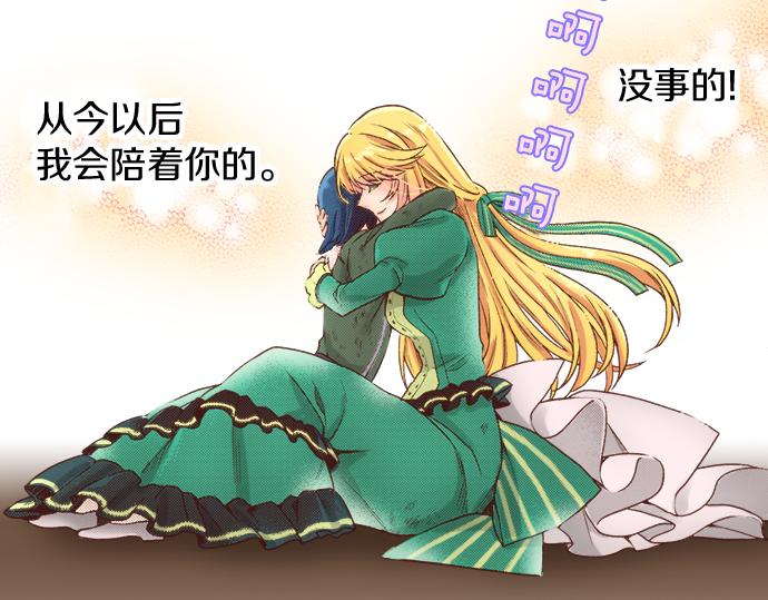 第13话 我会陪着你！33