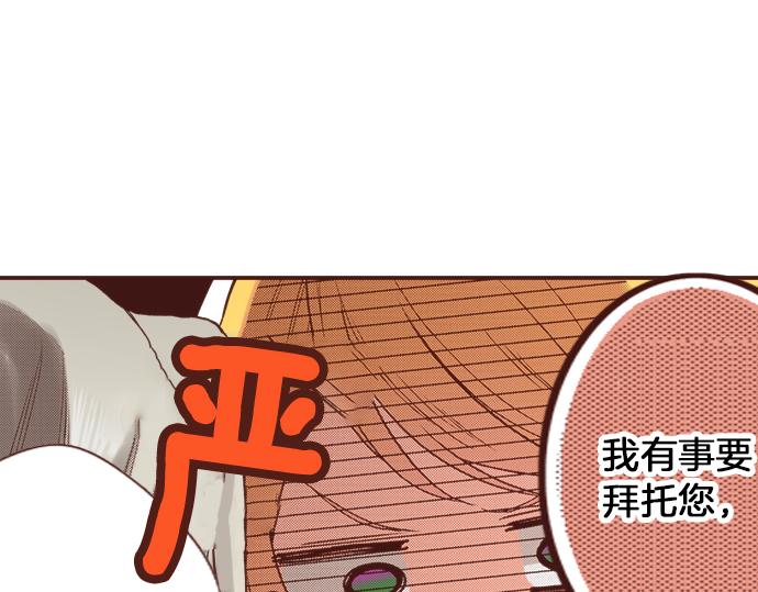 第5话 三天就足够了！47