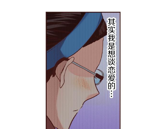 第20话 该选谁呢？48