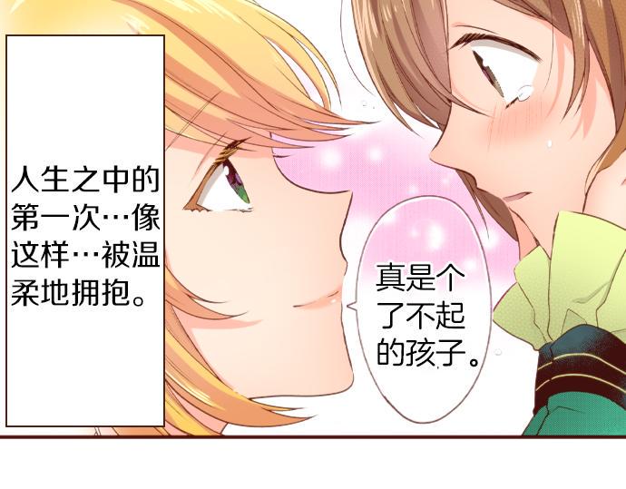 第52话 我…帮上忙了吗10