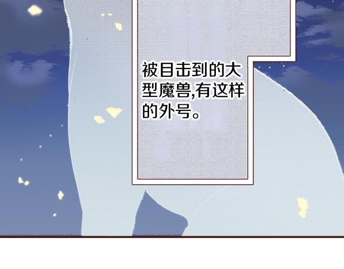 第24话 忠犬上线！5