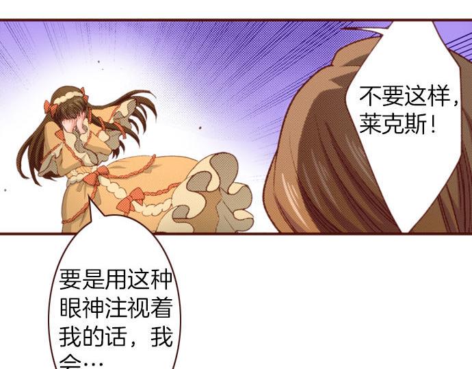 第50话 紧急危机37