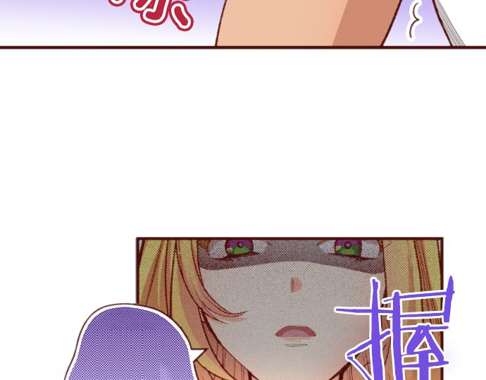 第51话 第一次的相遇35