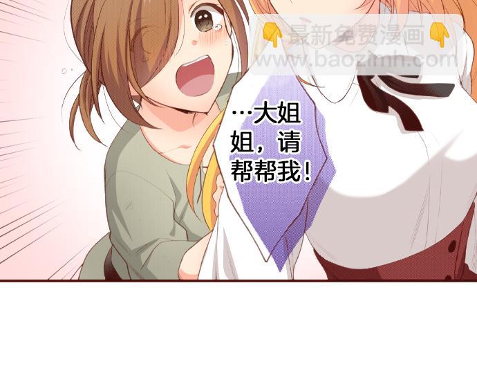 第51话 第一次的相遇27