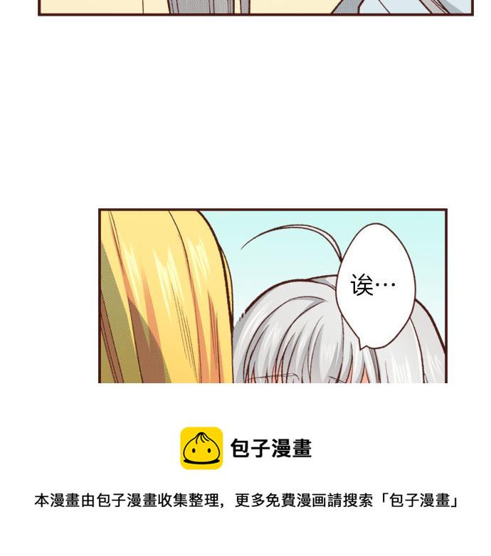 第42话 诬陷50