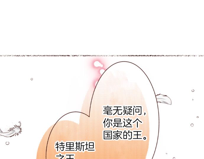 第36话 胜利74