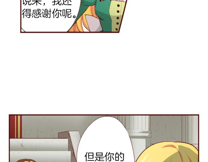 第49话 真面目28
