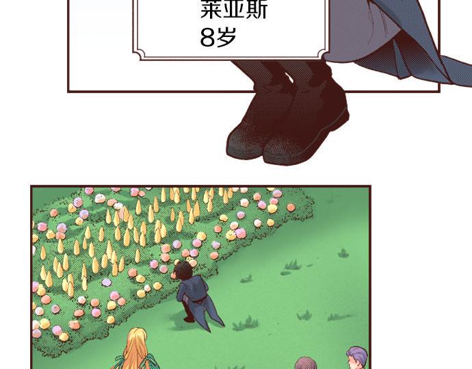 第44话 过去和现在6